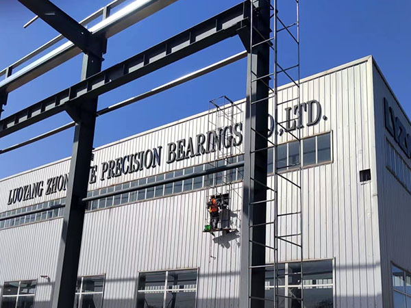 Luoyang Zhongyue Precision Bearing Co., Ltd. Steel Structure Plant Project