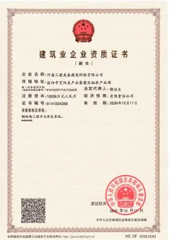 first-class qualification